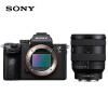 索尼（SONY）Alpha 7 III a7M3/A73 全画幅微单数码相机+FE20-70mm F4 G套装（含256G卡+备电+包+UV+三脚架）