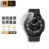 TGVI'S三星Watch6Classic智能手表钢化膜玻璃Galaxy全屏覆盖高清防爆保护贴膜 三星Watch6Classic-43mm-买一贈一