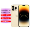 Apple iPhone 14 Pro Max (A2896) 256GB 金色 支持移动联通电信5G 双卡双待手机【安心套装】