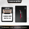 金百达（KINGBANK） 128GB SSD固态硬盘 SATA3.0接口 KP320系列
