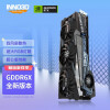 映众（Inno3D）RTX3060Ti 冰龙超级版D6X 8GB GDDR6X台式机/电竞/游戏显卡