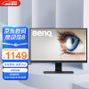 明基（BenQ）23.8英寸IPS 个人/商务/办公电脑显示器 低蓝光降频闪智慧爱眼 内置音箱 (VGA/HDMI/DP) GW2480