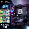 技嘉（GIGABYTE）大雕X670E AORUS XTREME主板 支持AMD CPU AM5 7950X3D/7900X3D/7800X3D