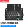 也仁 USB信号光端机光纤延长器4路USB3.0单模单芯LC接口USB光纤传输器300米 YRUG-2