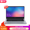 RedmiBook 14 锐龙版 全金属超轻薄(AMD Ryzen R7-3700U 16G 512G PCIe 全高清 支持手环疾速解锁 首发小米互传）游戏 银 笔记本电脑 小米 红米