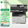 Lexmark 利盟 MX521ade A4黑白激光打印机 多功能一体机 双面打印 办公商用