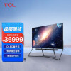 TCL电视 98X9C 98英寸 QLED 量子点矩阵控光电视 安桥2.1Hi-Fi音响 IMAX专业认证 120Hz高刷 全生态HDR