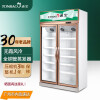 通宝 TONBAO LG4-888FL 商用冰柜立式无霜风冷冷柜饮料牛奶冷藏柜保鲜柜超市便利店展示柜