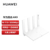 华为（HUAWEI）AX3 Wi-Fi6/智能分频/多连不卡无线家用穿墙/无线速率3000M/高速家用路由 WS7100白色