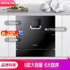 九阳（Joyoung）洗碗机8套家用商用嵌入式内嵌式刷碗机 智能25分钟洗 触控操作洗除菌烘干 W2