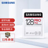 三星（SAMSUNG）128GB SD存储卡 4K U3 Class10 PROPlus内存卡 读速高达100mb/s写速90mb/s专业相机卡单反卡 