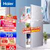海尔（Haier）冰箱小型家用节能风冷/直冷超薄小型迷你节能租房电冰箱 118升直冷 两门冰箱118TMPA