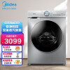 美的（Midea）滚筒洗衣机洗烘一体机10公斤大容量 简尚系列变频洗衣机 MD100VT57WIDS