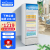 穗凌(SUILING)展示柜 商用超市啤酒饮料柜 单门冰柜立式冷藏保鲜柜LG4-245E