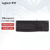 罗技（Logitech）K120 有线键盘 办公键盘 