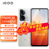 vivo iQOO Z8 5G手机 12GB+512GB 月瓷白