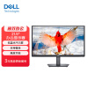 戴尔（DELL） 21.5英寸 办公显示器 FHD 低蓝光不闪屏 支持壁挂 商务办公 DP+VGA 电脑显示屏 E2222H