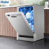 海尔（Haier）9套独立式除菌洗碗机 80℃高温洗涤 软水系统  独嵌两用全自动家用洗碗机 消毒升级款 EW9818J