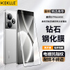 KEKLLE【2片装】适用真我 GT Neo6 SE钢化膜真我GTNeo6SE手机膜全屏曲面覆盖高清防摔防指纹钻石贴膜