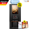 德玛仕（DEMASHI）速溶咖啡机商用 全自动多功能饮料机器果汁饮水一体机 3料缸4键单热SML-F301