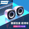 飞利浦（PHILIPS）SPA2201 音箱音响家用电脑usb笔记本多媒体手机迷你小音箱桌面游戏震撼音响