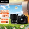 松下（Panasonic）S5 全画幅微单/单电/无反旗舰版数码相机 L卡口 双原生ISO S5丨20-60mm+50F1.8白盒套装