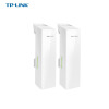 普联（TP-LINK）TL-S2-1KM套装 无线网桥套装(1公里) 监控专用wifi点对点远距离传输无线AP CPE