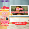 三星（SAMSUNG）新款 LS03C系列 Frame画壁艺术电视 120HZ量子点 超薄4K高清 空间美学AI语音智能网络护眼液晶电视 55英寸 QA55LS03CAJXXZ