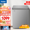 海尔（Haier）冰柜家用小型142升单温冷藏冷冻转换小冷柜 一级能效减霜80%卧式冷柜 以旧换新