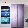 TCL 521升 一体双变频风冷无霜对开门电冰箱 AAT养鲜 电脑控温 节能低音（罗兰紫）521T6-S