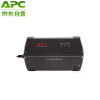 APC BK500-CH UPS不间断电源 300W/500VA 全国联保 后备式
