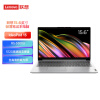 联想（Lenovo）IdeaPad15 商务办公网课15.6英寸轻薄笔记本电脑 定制 锐龙R5-5500U 24G 512G win11