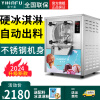 意卡芙（YIKAFU）硬质冰淇淋机商用硬质冰激凌机硬冰机雪糕机全自动冰淇淋机 YKF-116