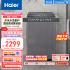 海尔（Haier)波轮洗衣机全自动家电 以旧换新脱水机 紫外线内衣除菌 直驱 大容量10公斤EBC100B39Mate7