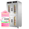 QKEJQ大型水果烘干机家用商用芒果腊肠鸭牛肉海鲜鱼蘑菇食品食物风干机   80层烘干机