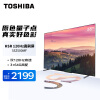 东芝（TOSHIBA）电视55Z500MF 55英寸量子点120Hz高刷 高色域 智能平板电视机4K超清全面屏液晶3+64GB