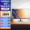 三星（SAMSUNG）27英寸 4K IPS HDR 10.7亿色  99% sRGB 可壁挂 超广视角 窄边框 S70A  办公 电脑 显示器 S27A702