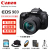 佳能 EOS 90D 单反相机 4K视频（EF-S 18-135mm IS USM套机）128G卡+卡色UV+相机包+备用电池套装+三脚架