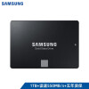 三星（SAMSUNG）1TB SSD固态硬盘 SATA3.0接口 860 EVO（MZ-76E1T0B）