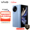 vivo X Fold2 12GB+256GB 天青蓝 2K+ E6 120Hz折叠巨幕 120W双芯闪充 第二代骁龙8 折叠屏手机 xfold2