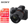 索尼（SONY）Alpha 7 III （A7M3/A7M3K）全画幅微单数码相机（约2420万有效像素 5轴防抖) FE 28-70mm 套装