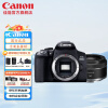 佳能（Canon）EOS 850D 单机身+ EF 50mm F1.8 STM镜头入门级高清单反相机家用旅游Vlog拍摄视频直播 套餐五