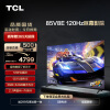 TCL电视 85V8E 85英寸 120Hz 高色域 3+64GB 2.1声道音响 4K高清巨幕 客厅液晶智能平板游戏电视机