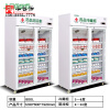 京对新款药品阴凉柜冷藏柜药店展示柜单门双门三门小型冰箱 双门800L--上机款