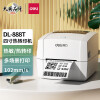 得力(deli)DL-888T高清热转印打印机 108MM快递面单标签不干胶打印  热敏+碳带双模式 一台装