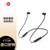 Beats Flex 蓝牙无线 入耳式手机耳机 颈挂式耳机 带麦可通话 经典黑红