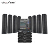 欧莱声（obolun）HG-4会议室音箱音柱套装多媒体背景音乐教学培训4*4.5英寸钕磁无源音响组合