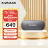 铠侠（Kioxia）1TB  Nvme 移动固态硬盘 （PSSD）XD10便携高速 传输速度1050MB/s