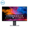 戴尔（DELL）27英寸 2K IPS  广色域 低蓝光 旋转升降 四边微边框 99%REC709 个人商务 电脑显示器 U2719DS