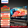 飞利浦（PHILIPS）75英寸4K高清 护眼舒视蓝 MEMC智慧全面屏 远场AI语音 杜比全景 智能液晶平板电视75PUF7808/T3 75英寸